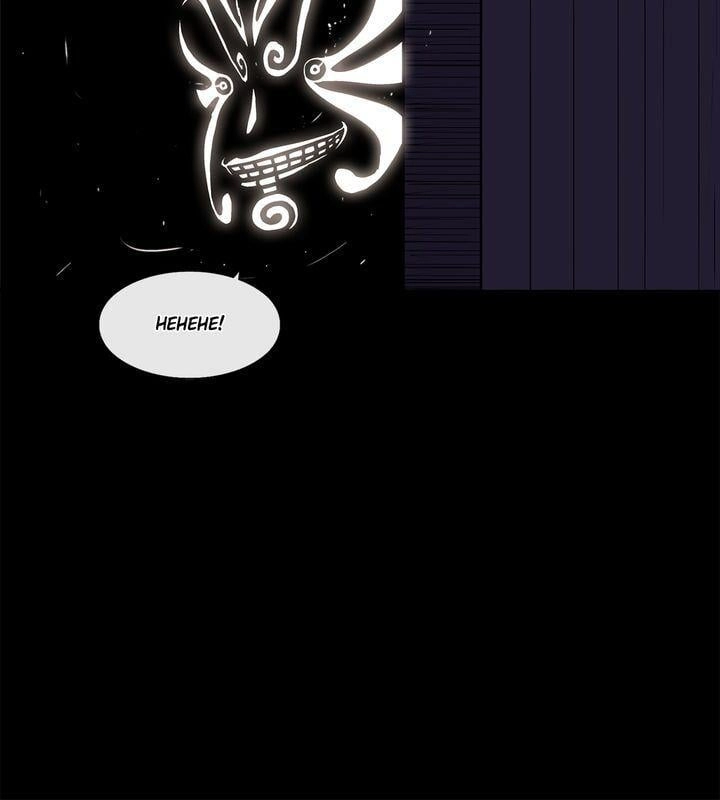 The Legend of the Northern Blade Chapter 39 Page 30