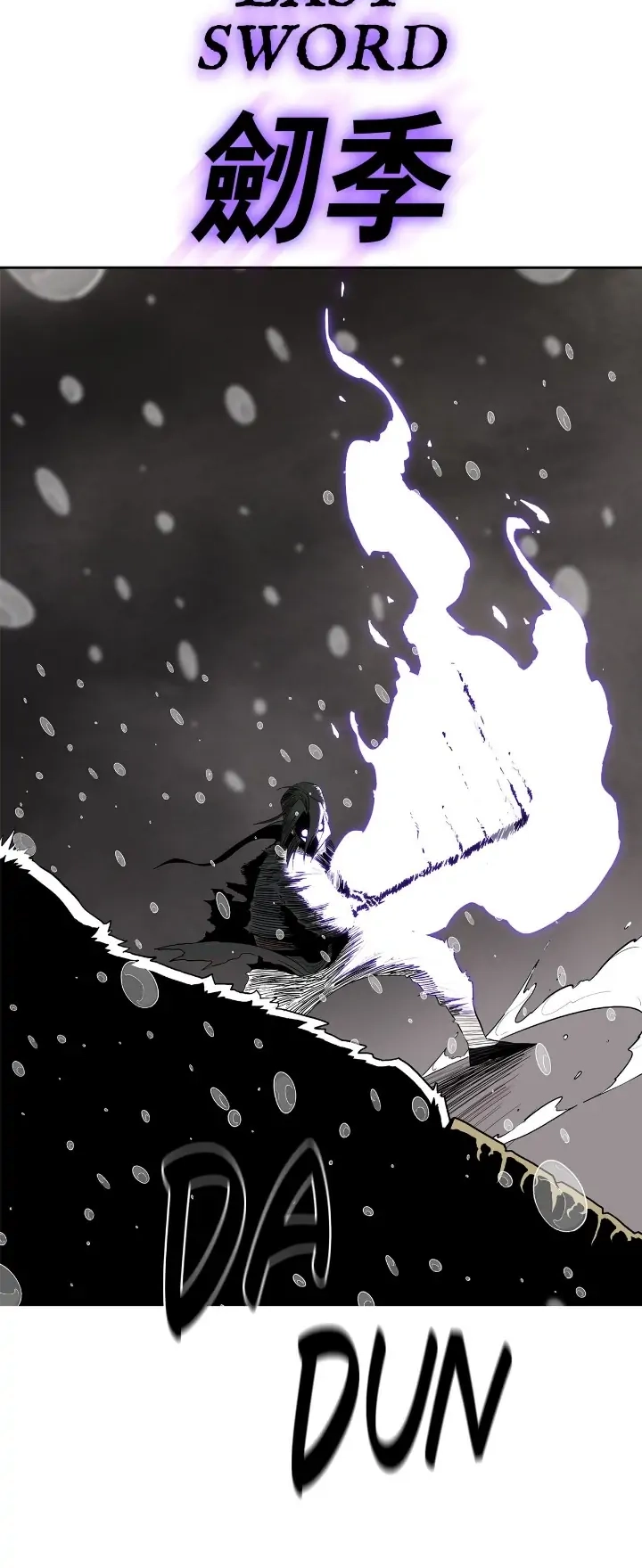 The Legend of the Northern Blade Chapter 107 Page 24