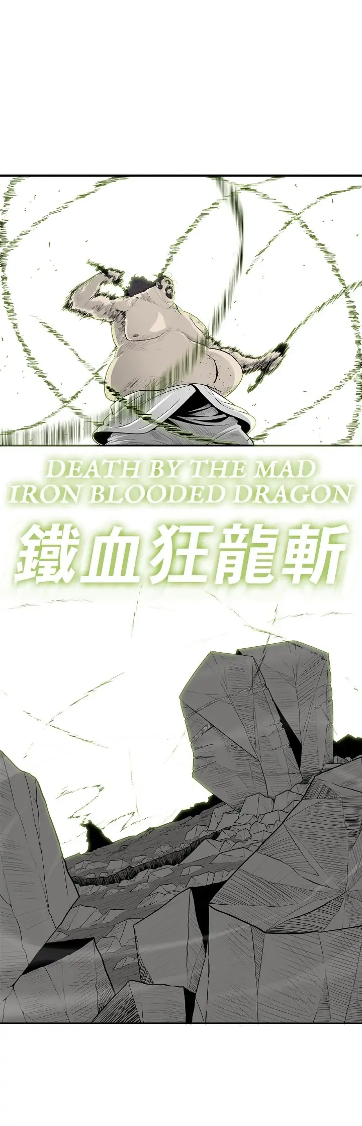 The Legend of the Northern Blade Chapter 133 Page 14