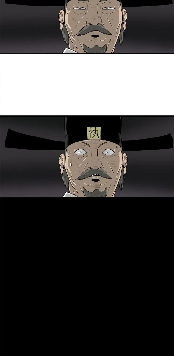 The Legend of the Northern Blade Chapter 96 Page 30