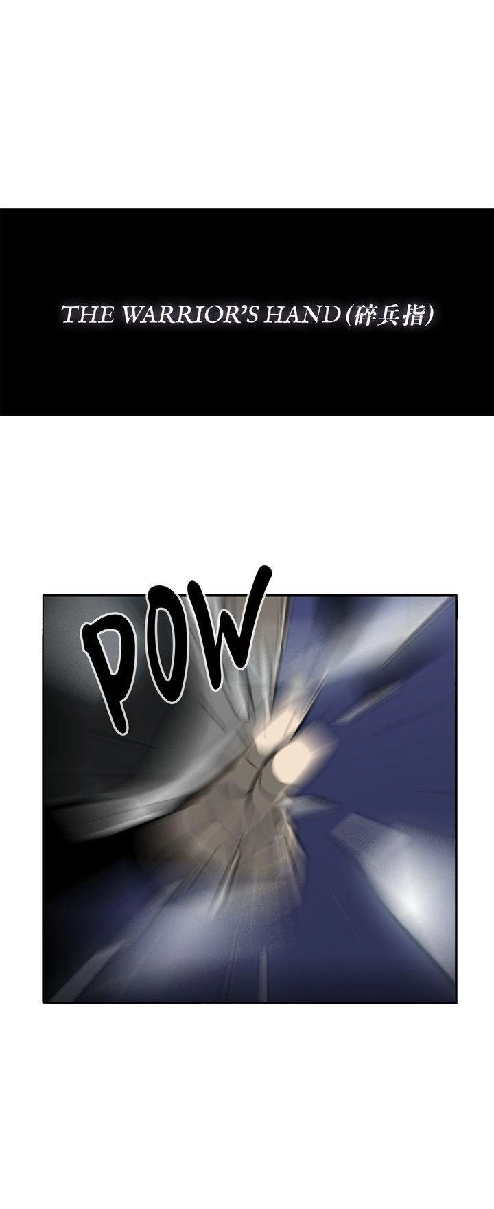 The Legend of the Northern Blade Chapter 24 Page 6