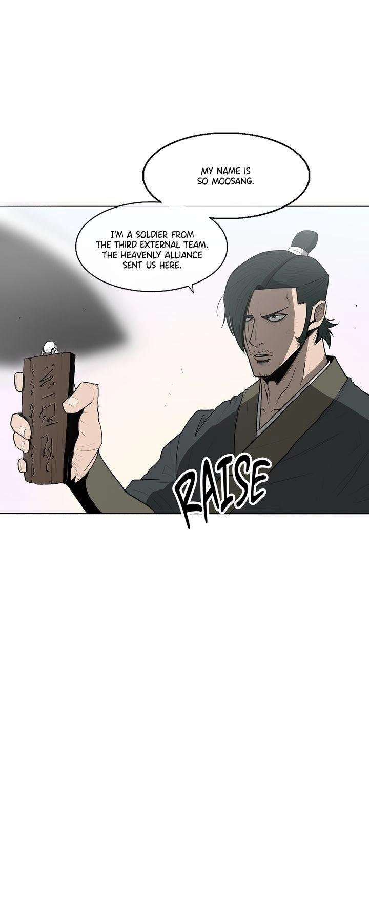 The Legend of the Northern Blade Chapter 16 Page 20
