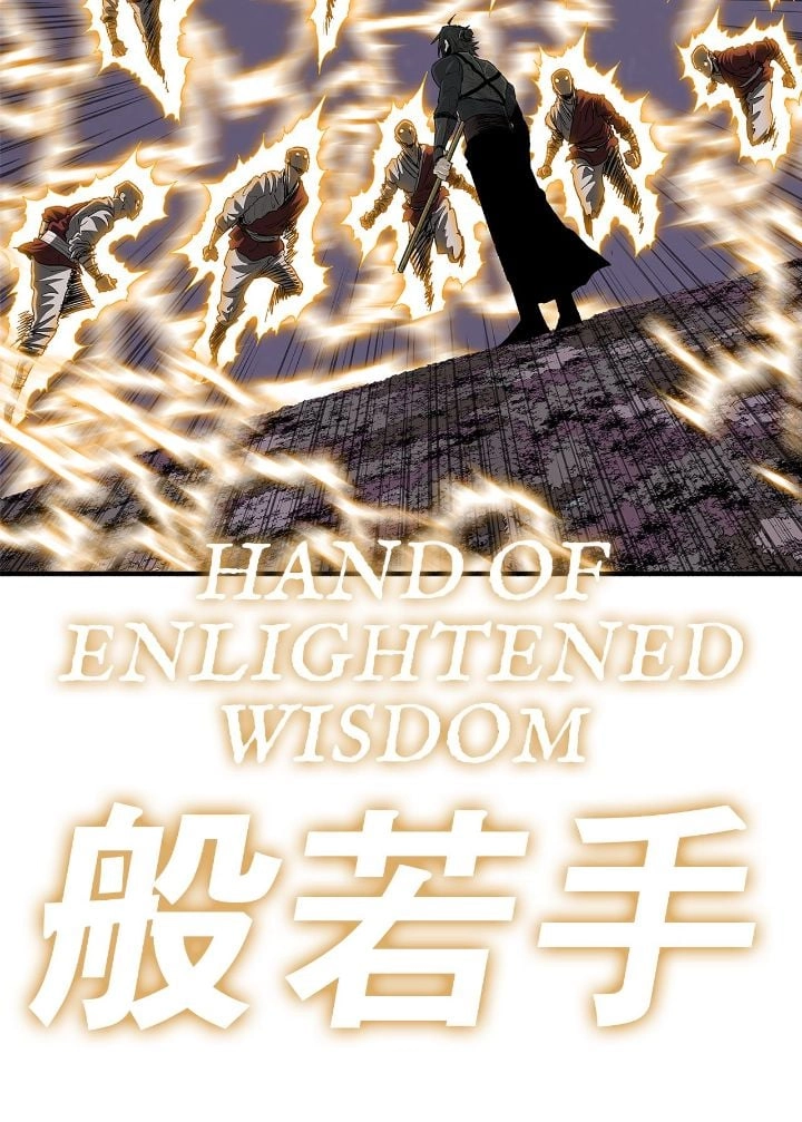 The Legend of the Northern Blade Chapter 187 Page 21