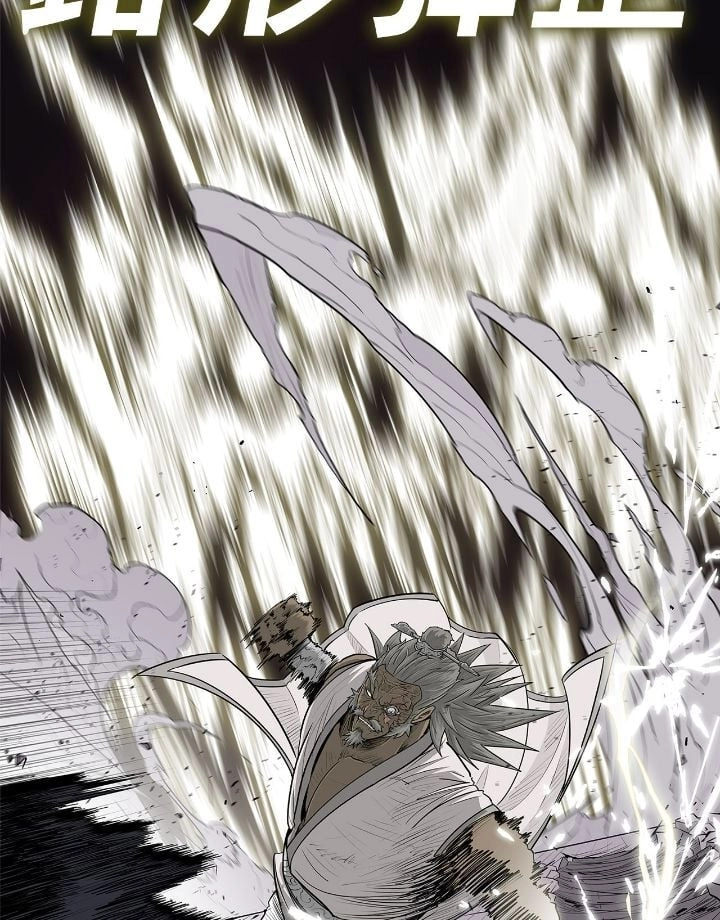 The Legend of the Northern Blade Chapter 176 Page 43