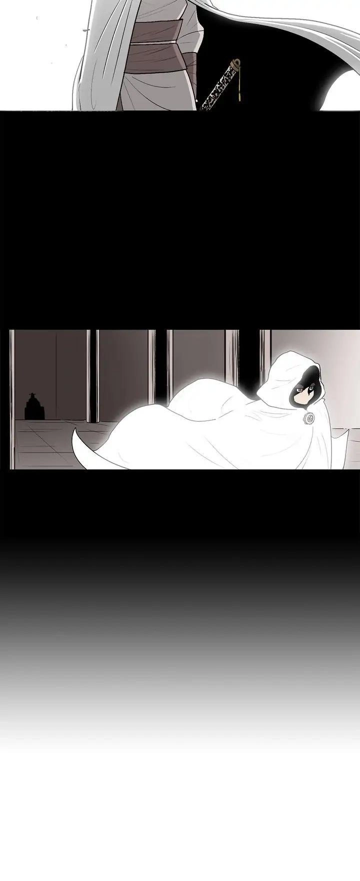 The Legend of the Northern Blade Chapter 77 Page 12
