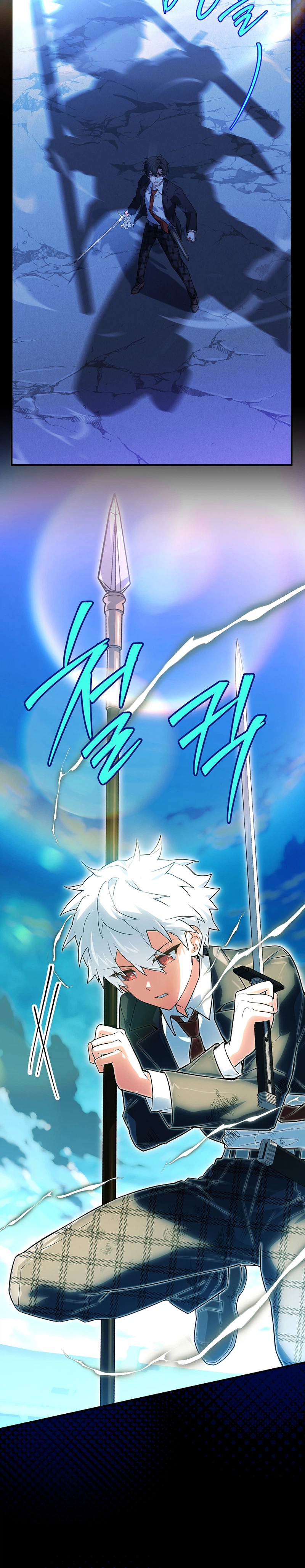 The Legendary Hero is an Academy Honors Student Chapter 106 Page 6