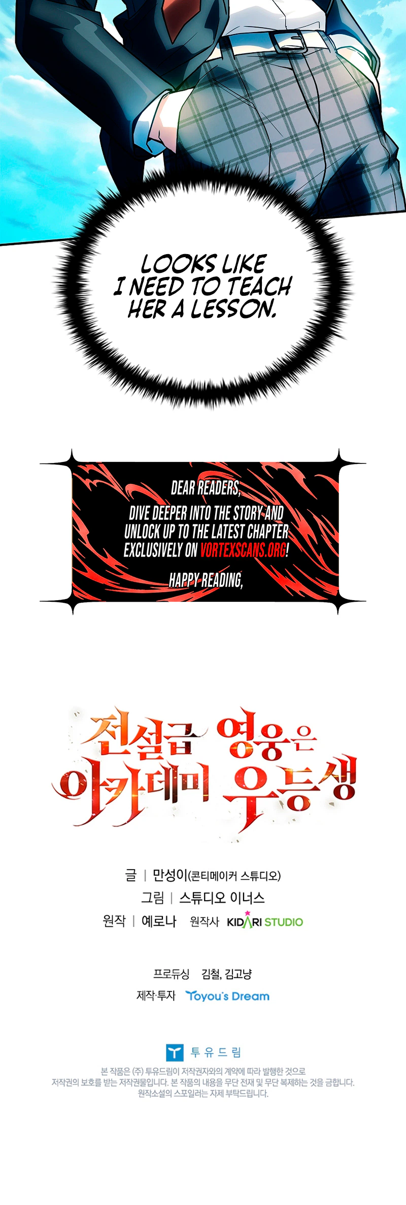 The Legendary Hero is an Academy Honors Student Chapter 93 Page 41