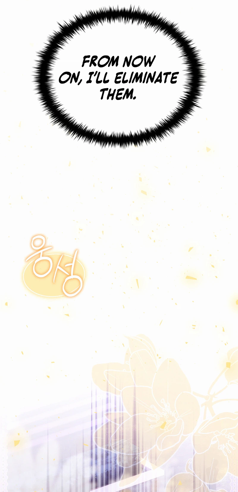 The Legendary Hero is an Academy Honors Student Chapter 82 Page 36