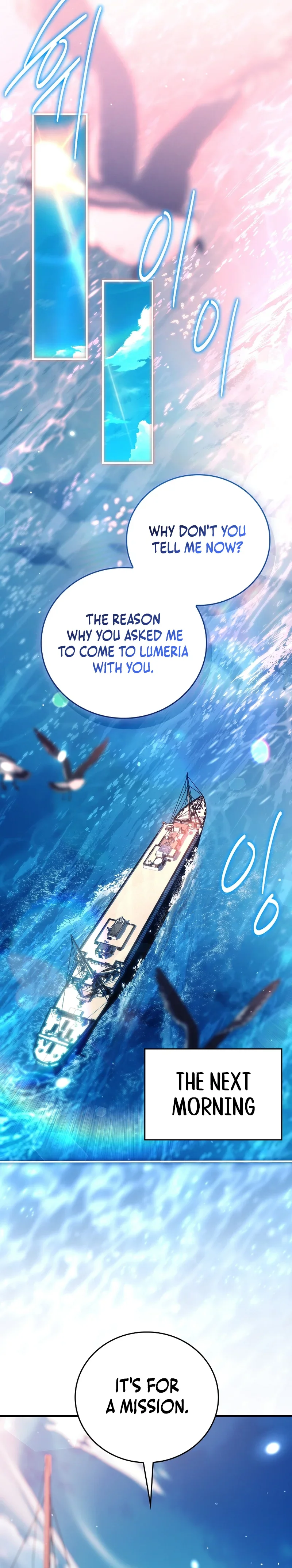 The Legendary Hero is an Academy Honors Student Chapter 109 Page 15
