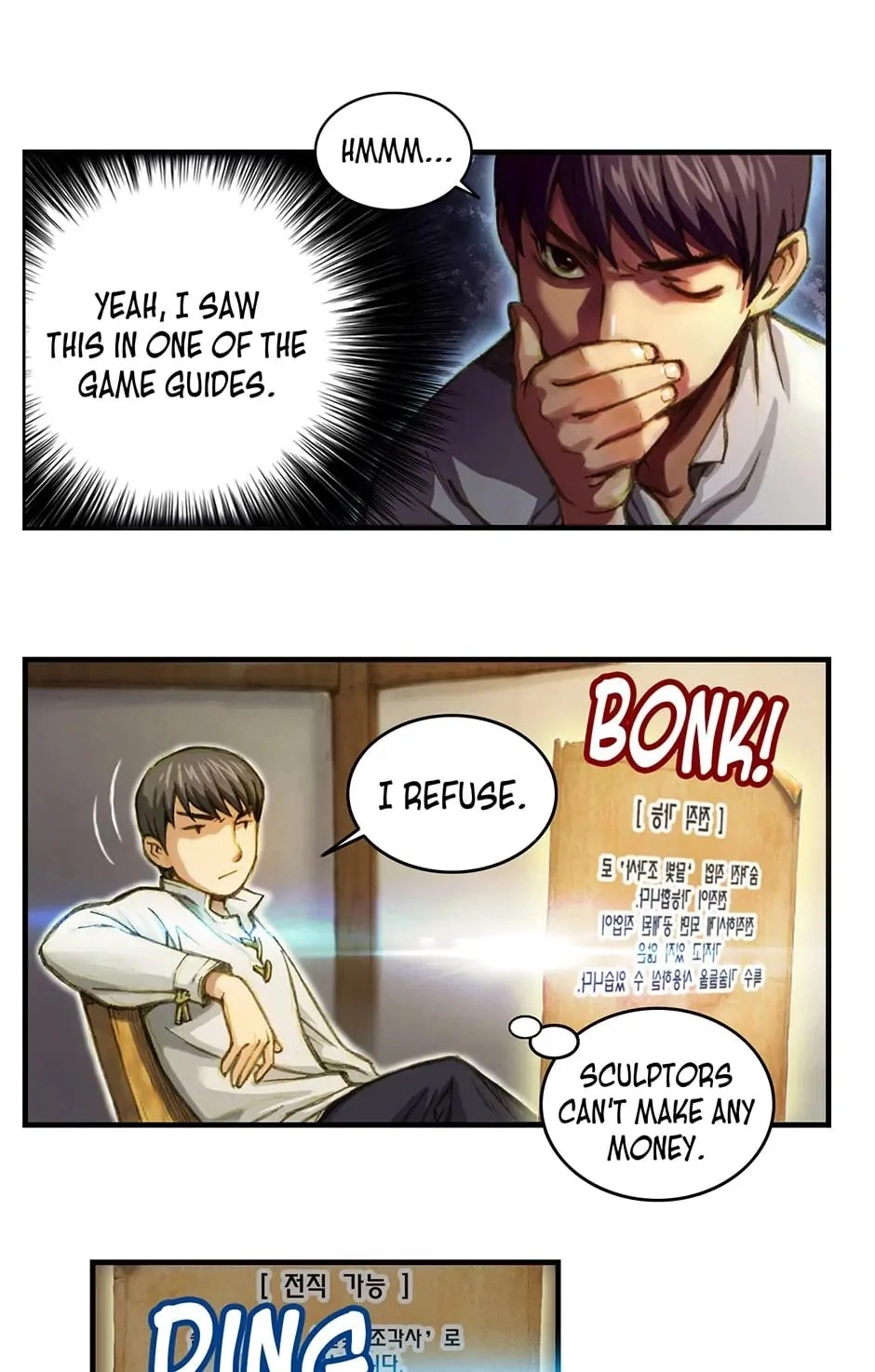 The Legendary Moonlight Sculptor Chapter 8 – A Hidden Job Page 6