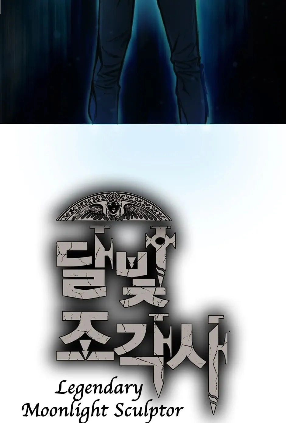 The Legendary Moonlight Sculptor Chapter 4 – The Beginning Page 11