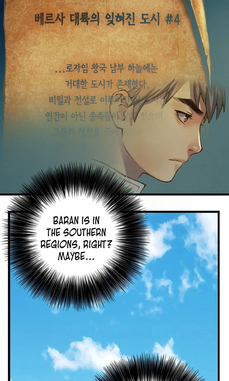 The Legendary Moonlight Sculptor Chapter 26 – The Book Page 36