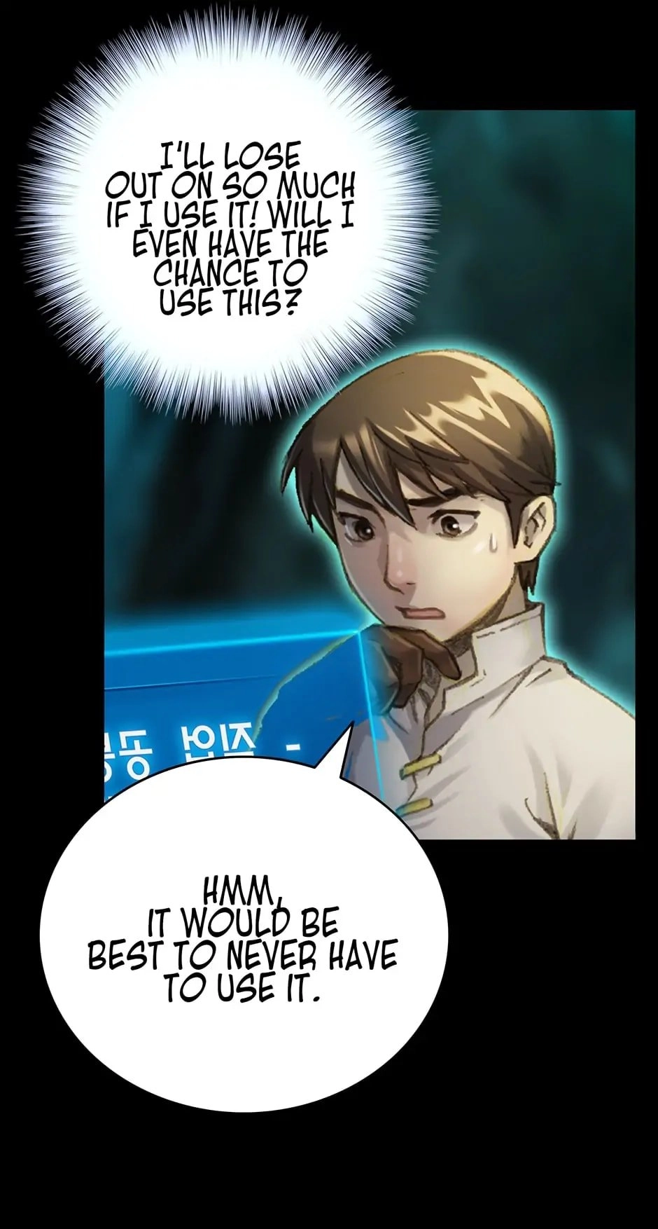 The Legendary Moonlight Sculptor Chapter 52 – Secret Page 7