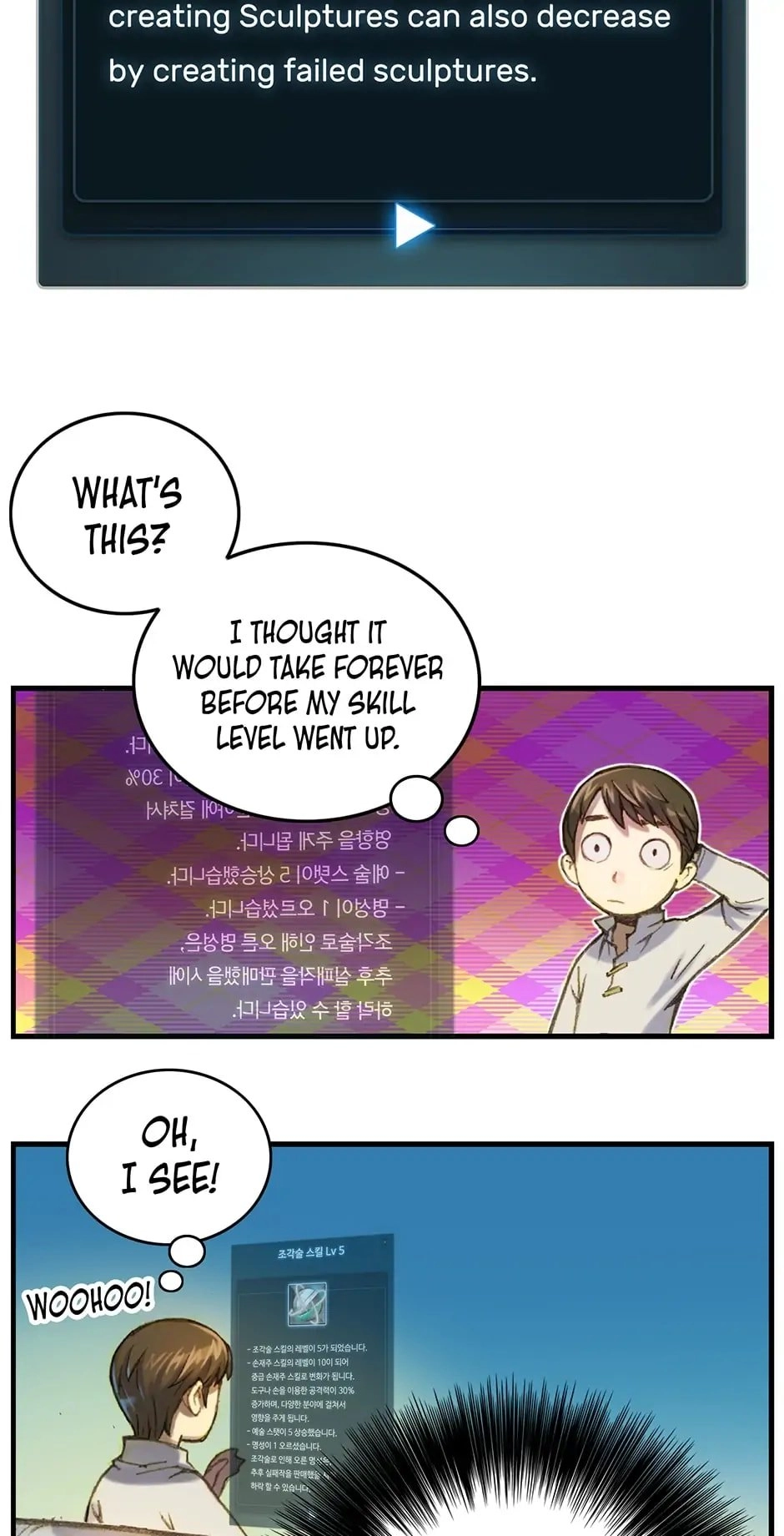The Legendary Moonlight Sculptor Chapter 25 – A Favor Page 43