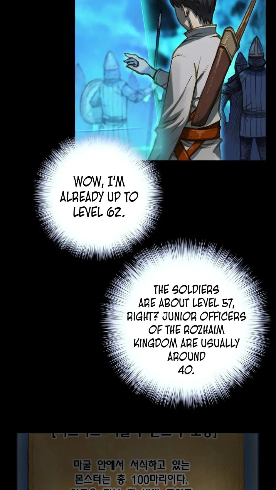 The Legendary Moonlight Sculptor Chapter 20 – An Offer Page 16