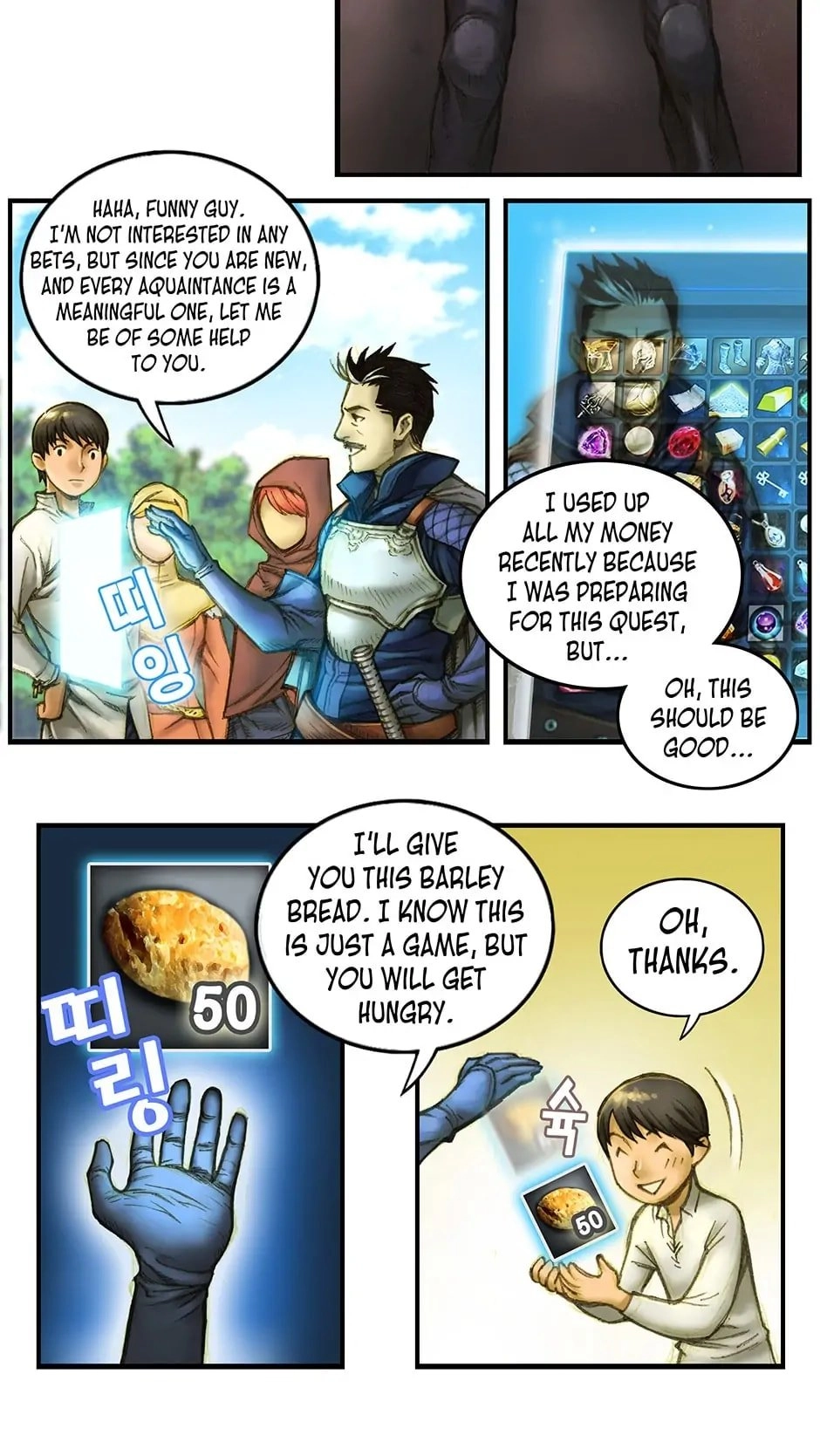 The Legendary Moonlight Sculptor Chapter 5 – Virtual Reality Page 29