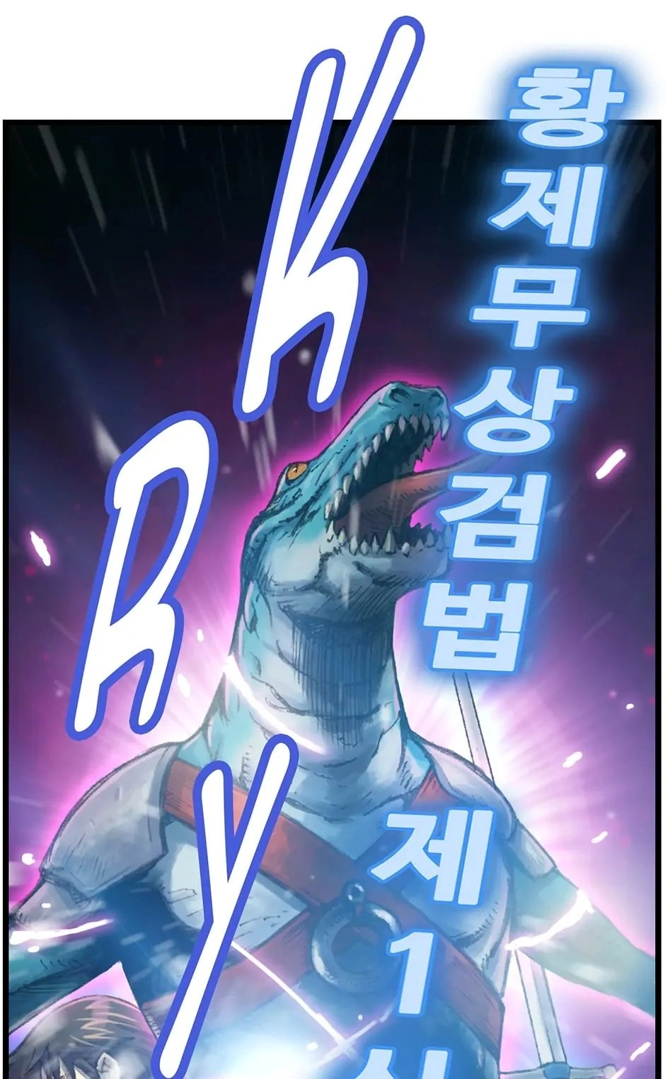 The Legendary Moonlight Sculptor Chapter 31 – Emperor's Blade Skill Page 24