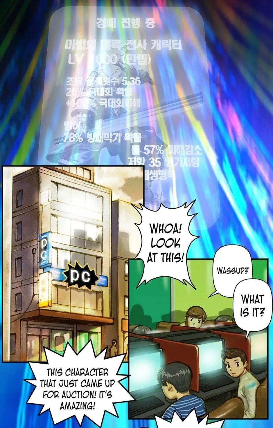 The Legendary Moonlight Sculptor Chapter 2 – The Purpose of Life Page 23