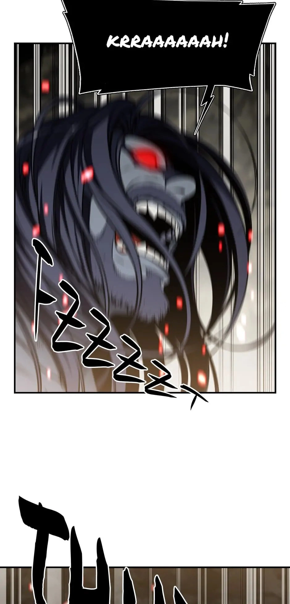 The Legendary Moonlight Sculptor Chapter 101 – The Big One! Page 23