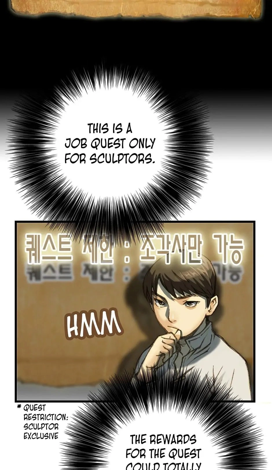 The Legendary Moonlight Sculptor Chapter 36 – Sculptor Exclusive Page 25