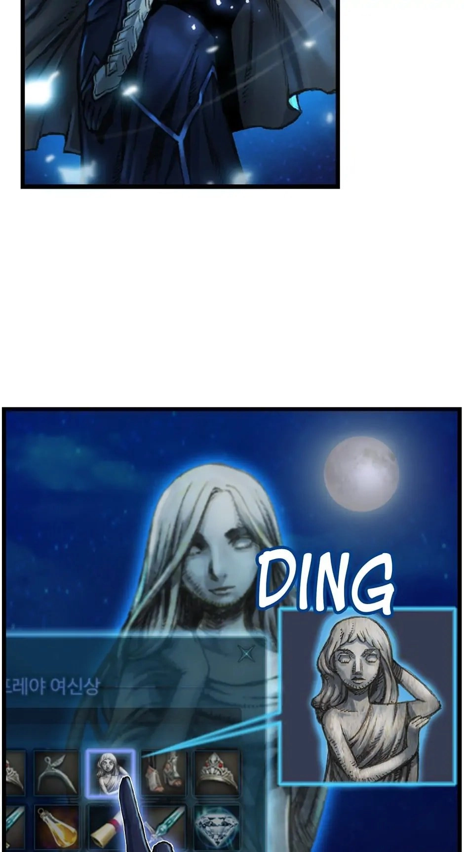 The Legendary Moonlight Sculptor Chapter 38 – Masterpiece Page 7