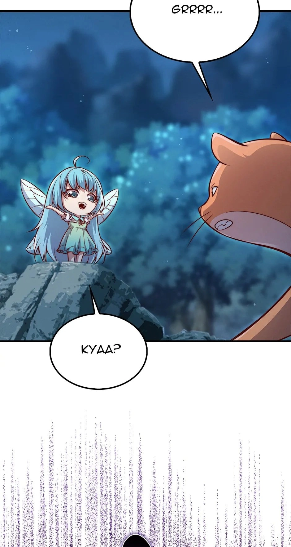 The Lord of Coins Chapter 124 – Aaron's Weakness Page 17