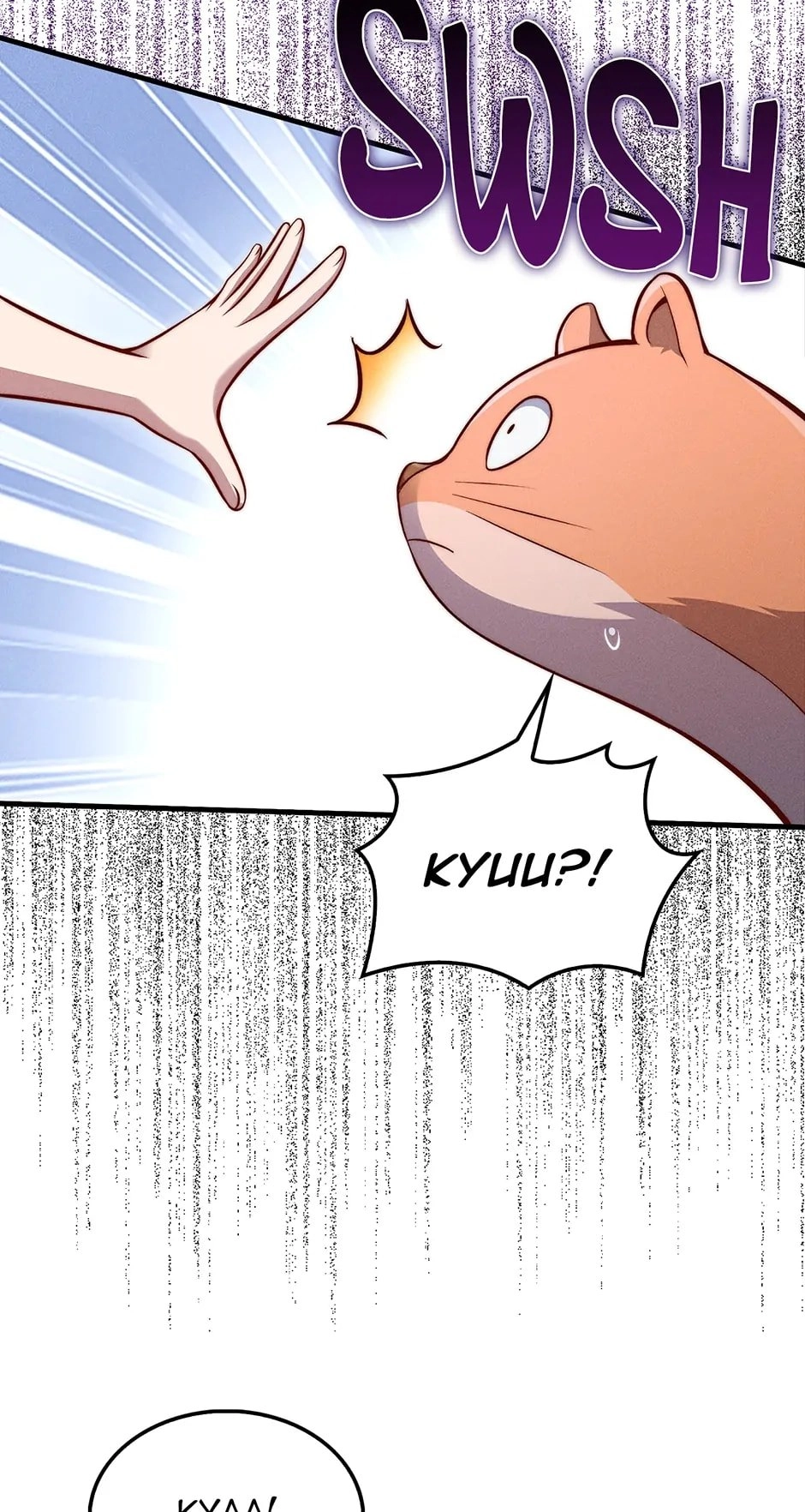 The Lord of Coins Chapter 124 – Aaron's Weakness Page 18