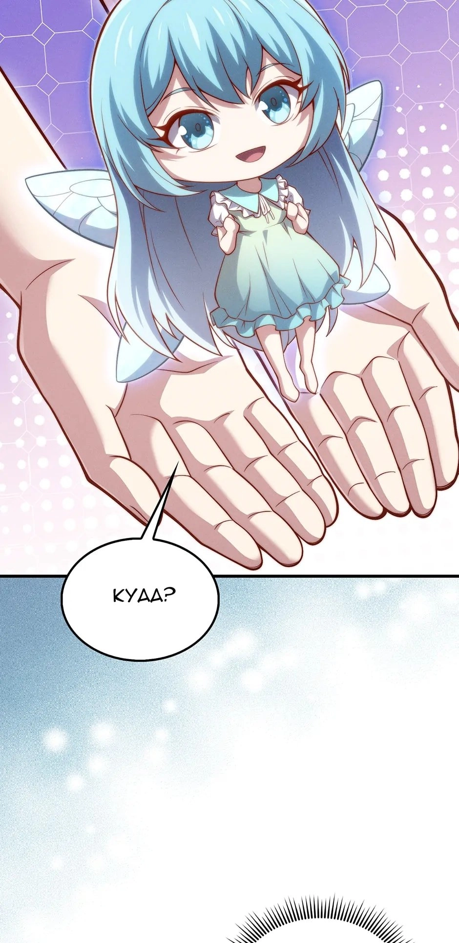 The Lord of Coins Chapter 124 – Aaron's Weakness Page 6