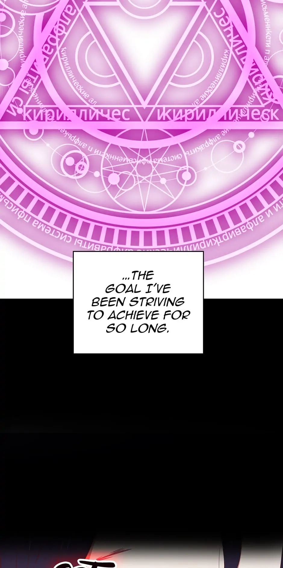 The Lord of Coins Chapter 87 – Undefeated Legend Page 68