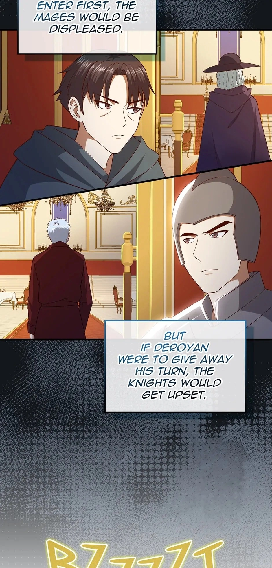 The Lord of Coins Chapter 105 – The Autumn Banquet Page 68