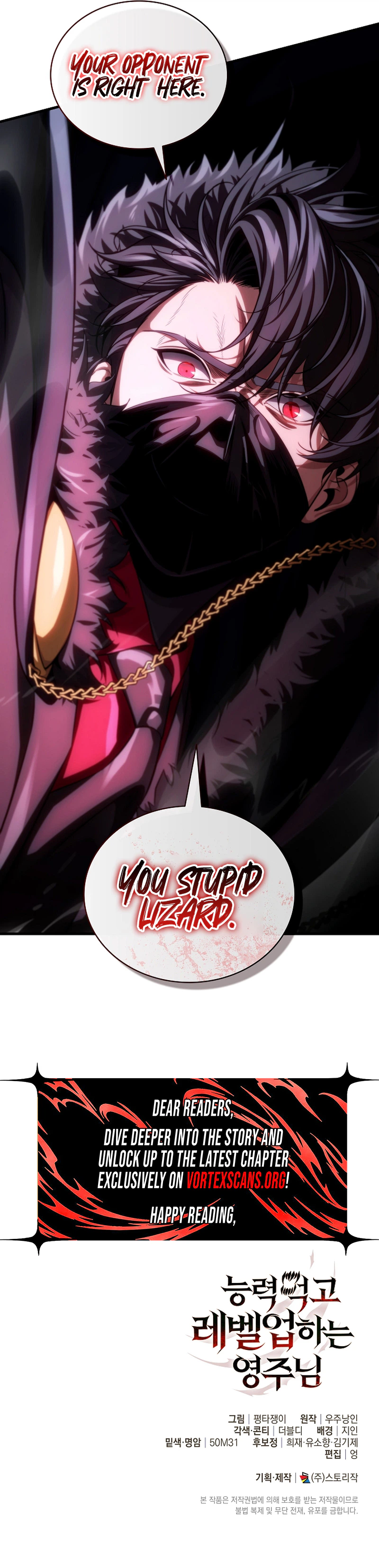 The Lord Who Levels Up by Absorbing Powers Chapter 10 Page 31