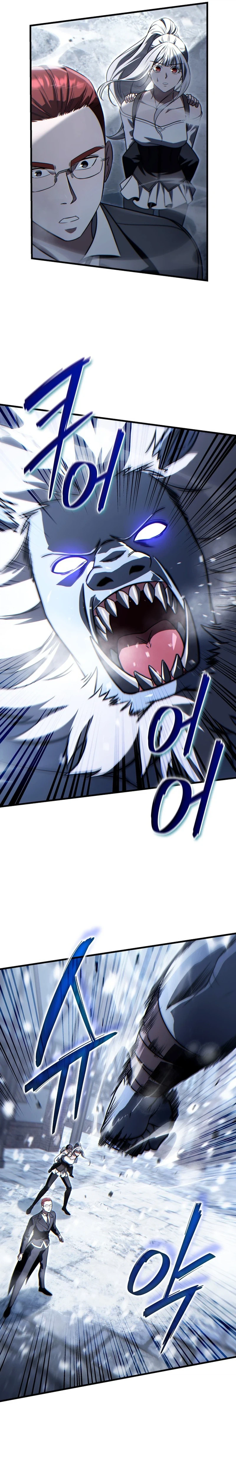 The Lord Who Levels Up by Absorbing Powers Chapter 21 Page 25