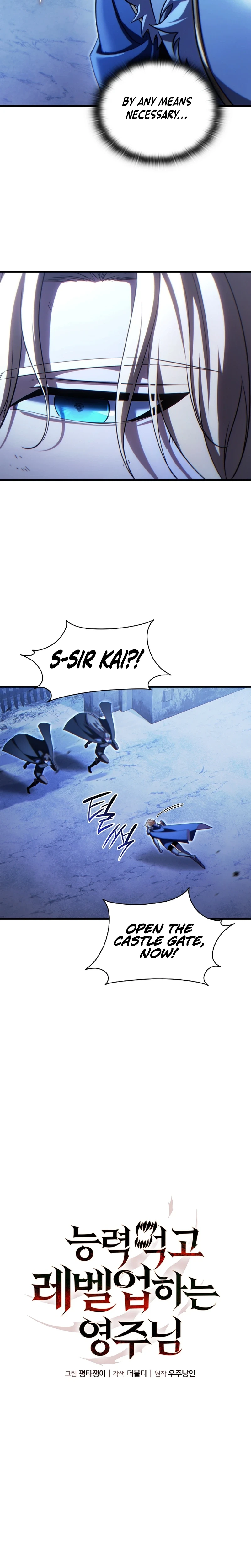 The Lord Who Levels Up by Absorbing Powers Chapter 8 Page 21