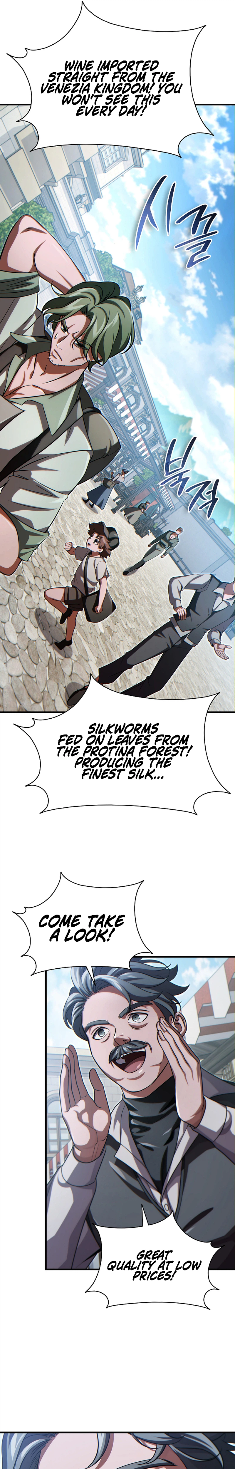 The Lord Who Levels Up by Absorbing Powers Chapter 16 Page 8