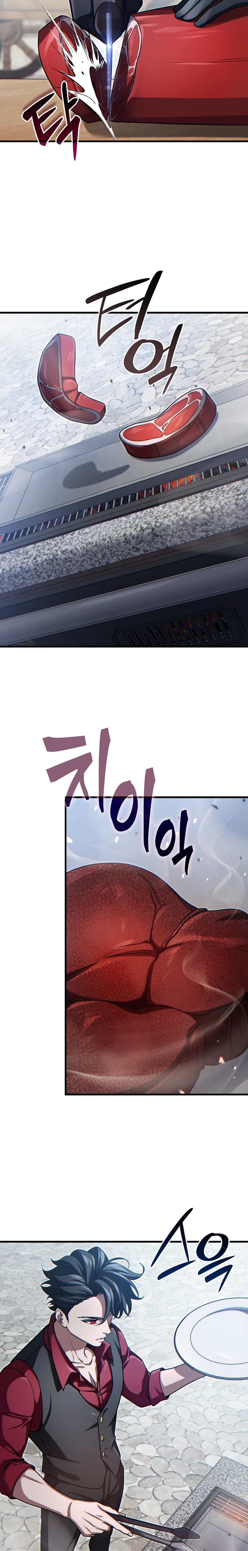 The Lord Who Levels Up by Absorbing Powers Chapter 16 Page 15
