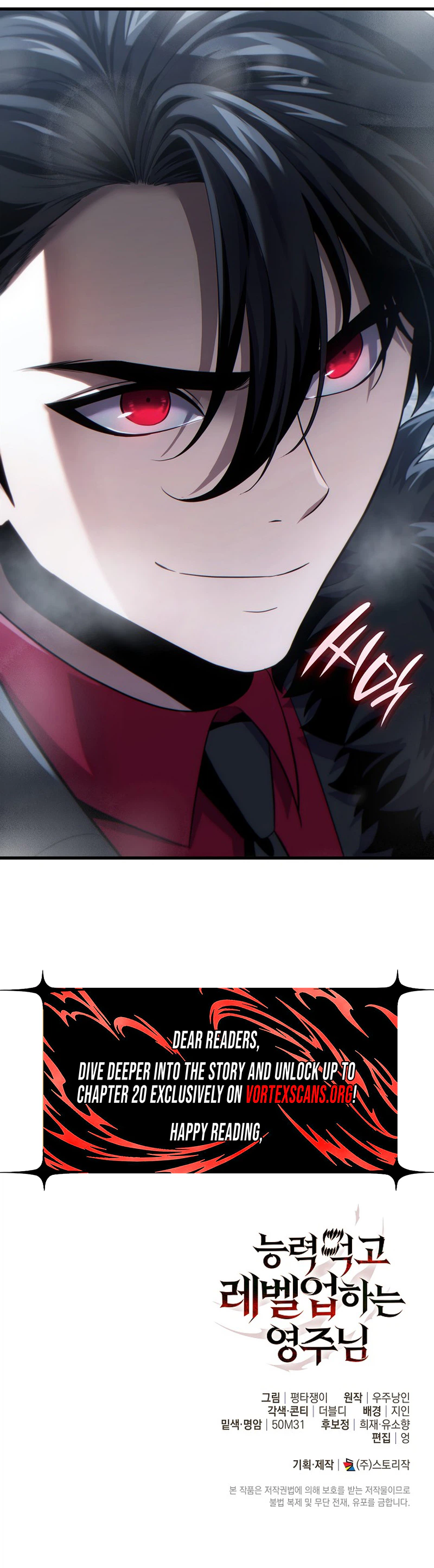 The Lord Who Levels Up by Absorbing Powers Chapter 3 Page 34