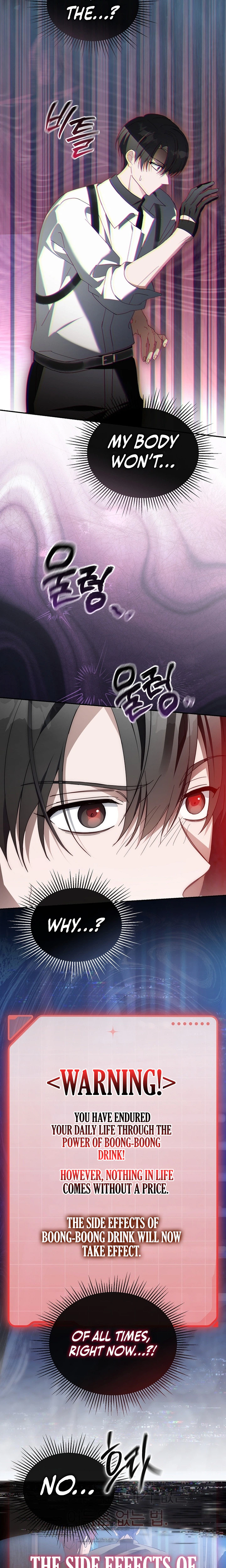 The Lucky Plan of An Idol In His Second Life Chapter 36 Page 25