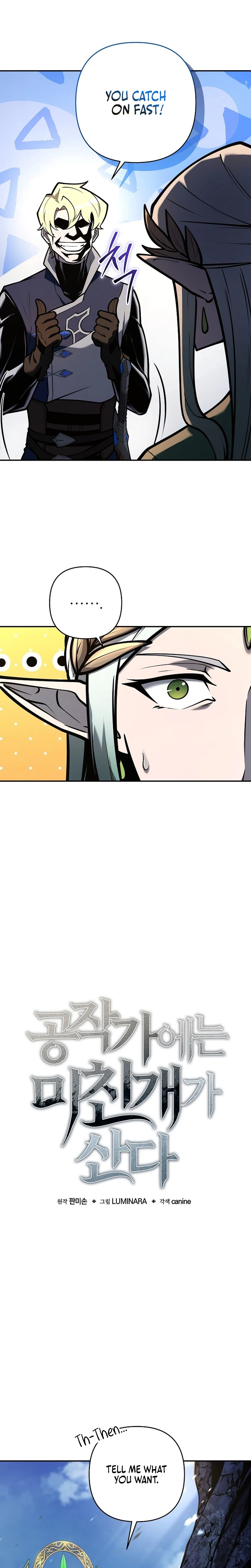 The Mad Dog of the Duke's Estate Chapter 75 Page 6