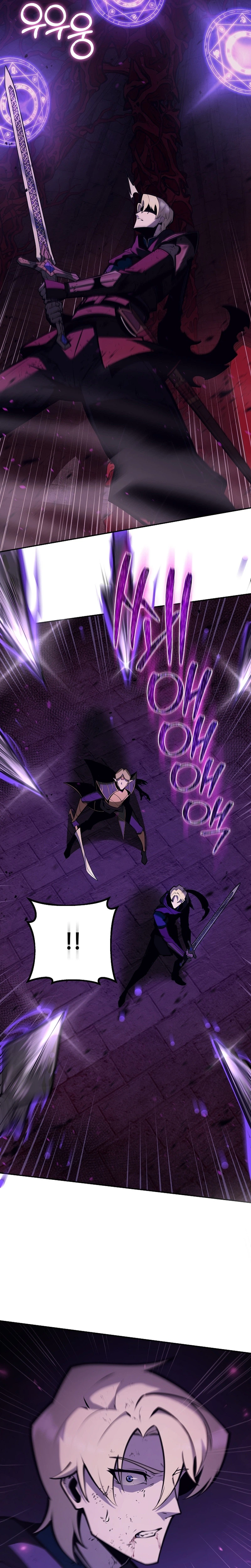 The Mad Dog of the Duke's Estate Chapter 63 Page 12