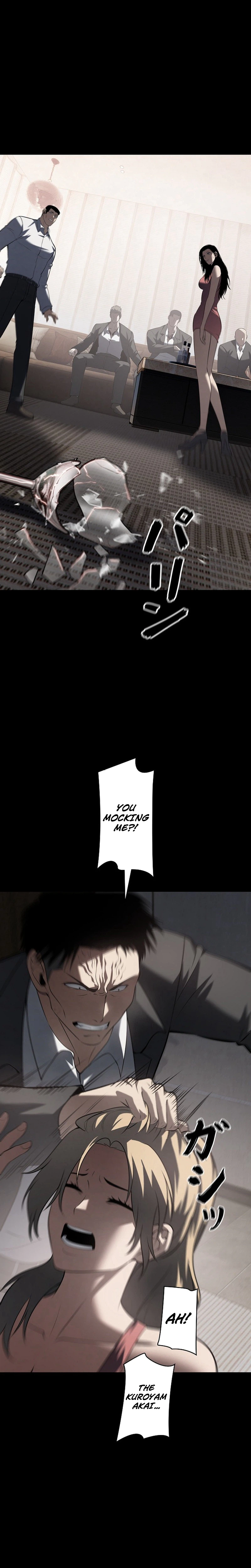 The Mad Dog Chapter 34 Page 12