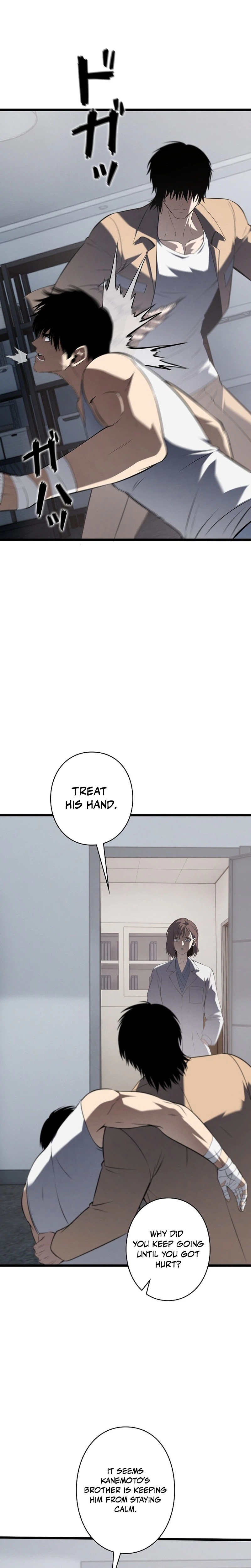 The Mad Dog Chapter 33 Page 13