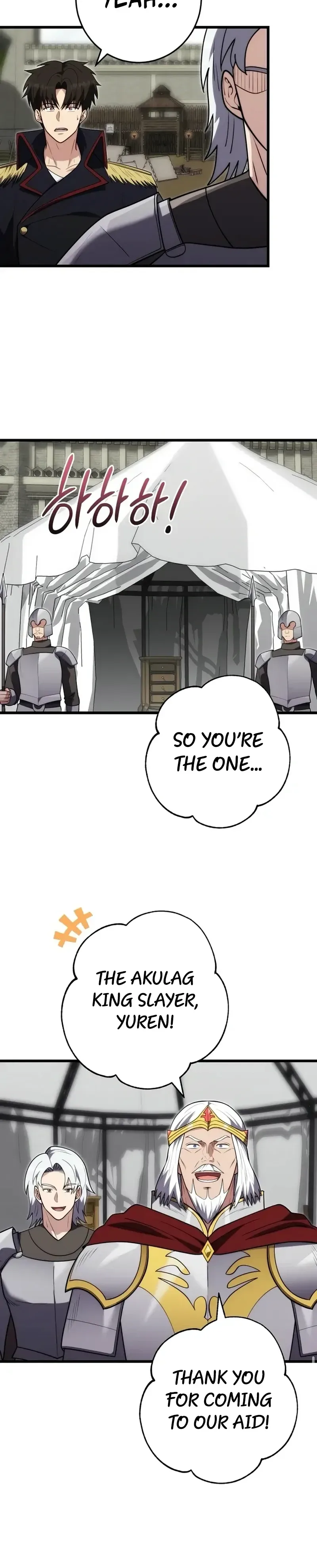 The Marquis’ Ducal Son is a Martial Artist Chapter 40 Page 24