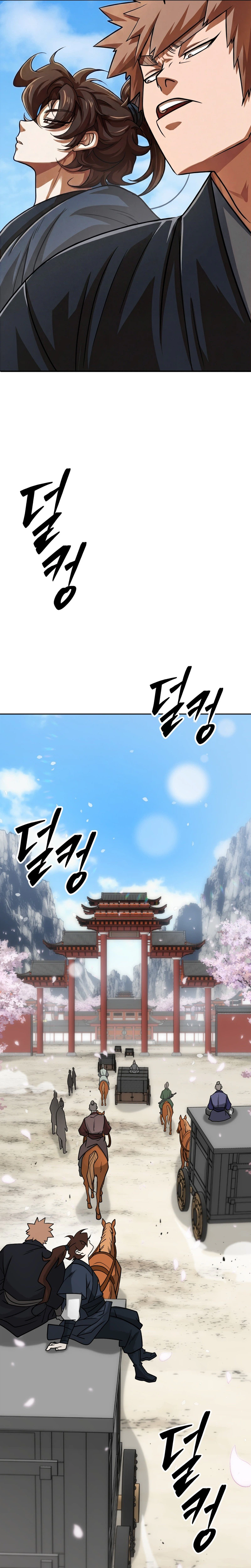 The Misfit of the Martial World Chapter 15 Page 14