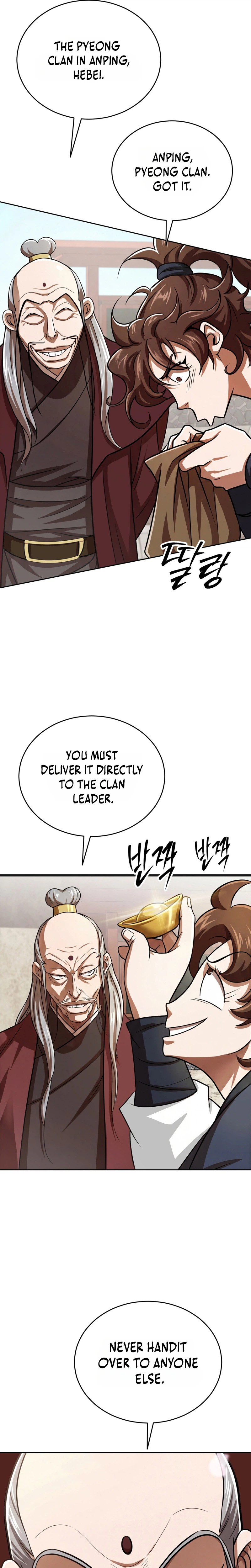 The Misfit of the Martial World Chapter 15 Page 26
