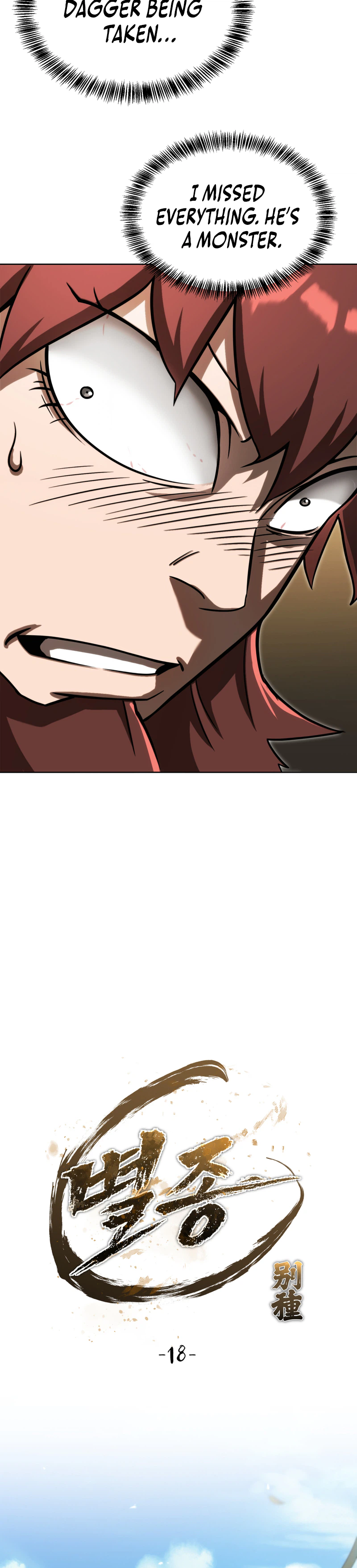 The Misfit of the Martial World Chapter 18 Page 6