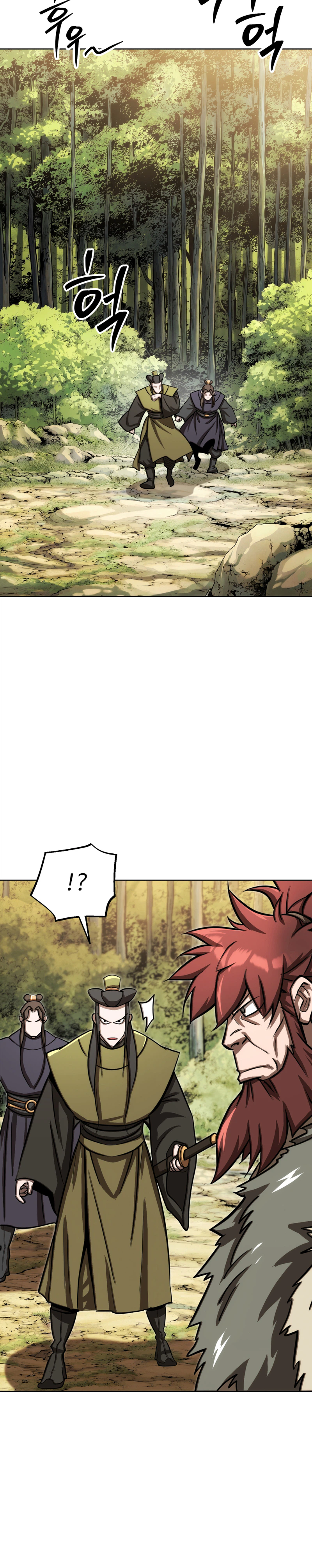 The Misfit of the Martial World Chapter 18 Page 21