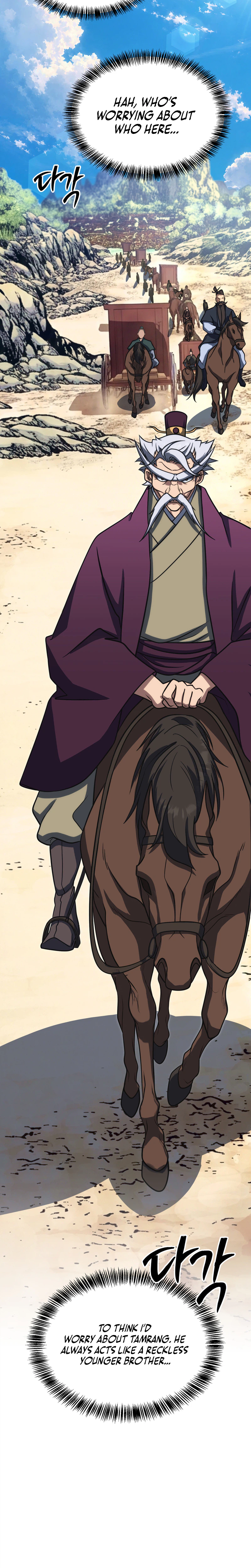 The Misfit of the Martial World Chapter 30 Page 18