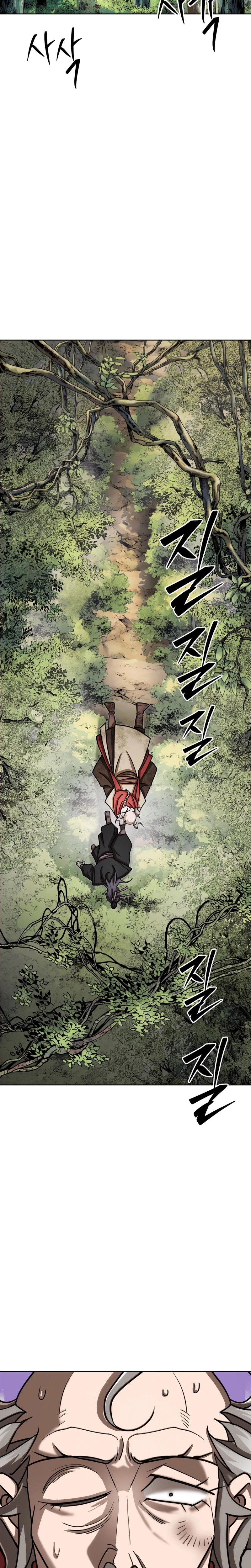 The Misfit of the Martial World Chapter 19 Page 33
