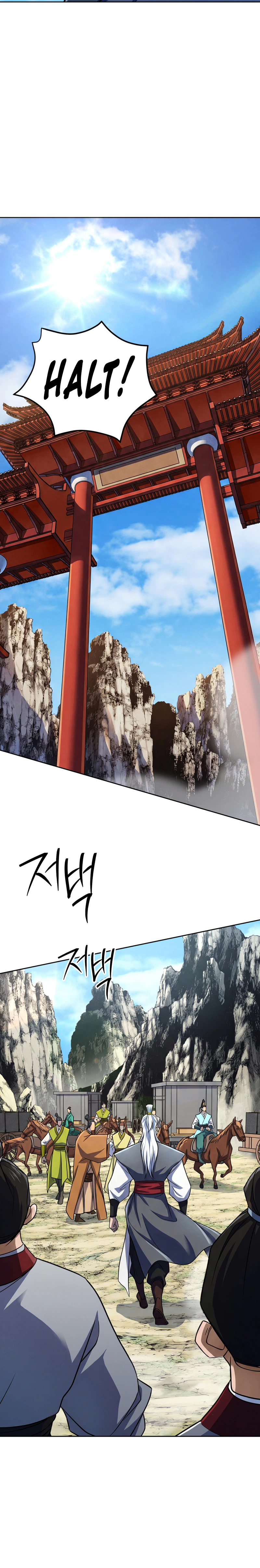 The Misfit of the Martial World Chapter 6 Page 25