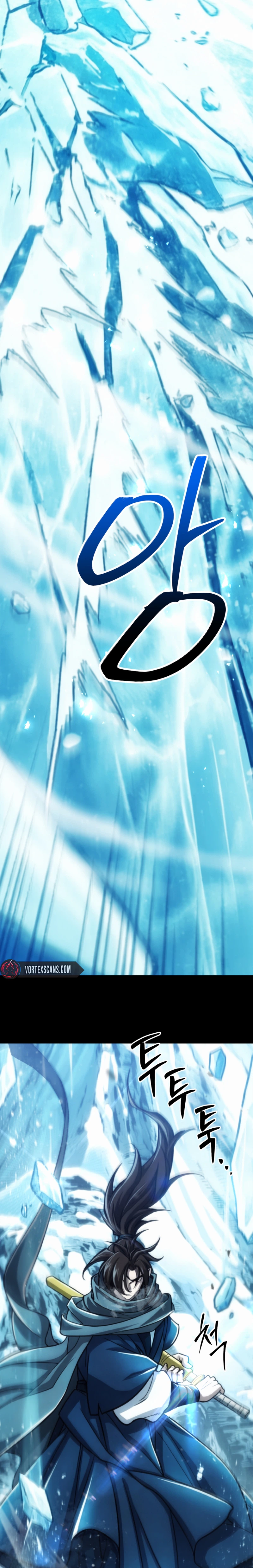 The Misfit of the Martial World Chapter 1 Page 7